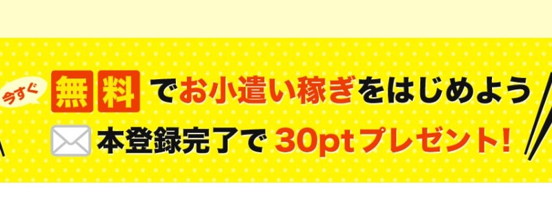 ���S�E���S�̃A���P�[�g�T�C�g�y�A�C���T�[�`�z���T�C�g